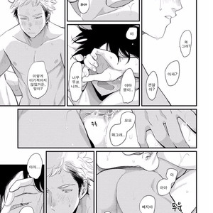 [Harada] Yatamomo ~ vol.02 [kr] – Gay Manga sex 234