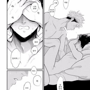 [Harada] Yatamomo ~ vol.02 [kr] – Gay Manga sex 235