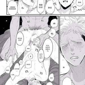 [Harada] Yatamomo ~ vol.02 [kr] – Gay Manga sex 241