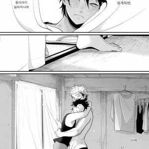 [Harada] Yatamomo ~ vol.02 [kr] – Gay Manga sex 245