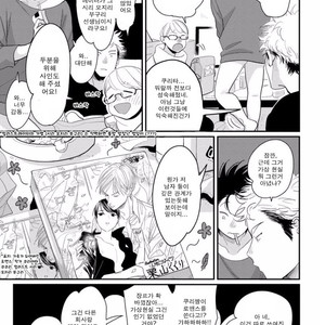 [Harada] Yatamomo ~ vol.02 [kr] – Gay Manga sex 248