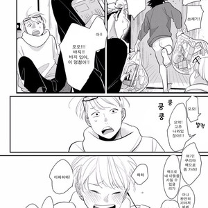 [Harada] Yatamomo ~ vol.02 [kr] – Gay Manga sex 251