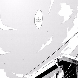 [Harada] Yatamomo ~ vol.02 [kr] – Gay Manga sex 252