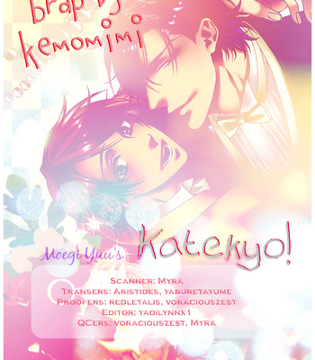 Gay Manga - [Jari Kengai (Moegi Yuu)] Katekyo! dj – Kemomimi [Eng] – Gay Manga