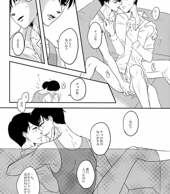 [Jubako no sumi/ mocournus] Osomatsu-san dj – Domino! [JP] – Gay Manga sex 6