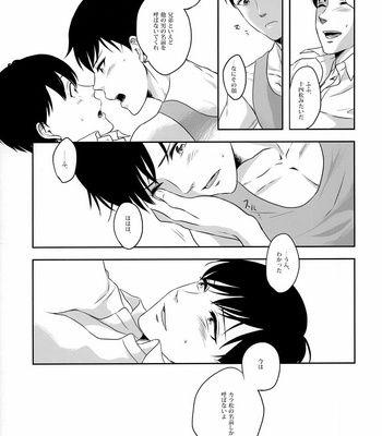 [Jubako no sumi/ mocournus] Osomatsu-san dj – Domino! [JP] – Gay Manga sex 7