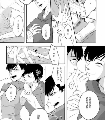 [Jubako no sumi/ mocournus] Osomatsu-san dj – Domino! [JP] – Gay Manga sex 10