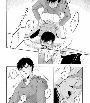 [Jubako no sumi/ mocournus] Osomatsu-san dj – Domino! [JP] – Gay Manga sex 20
