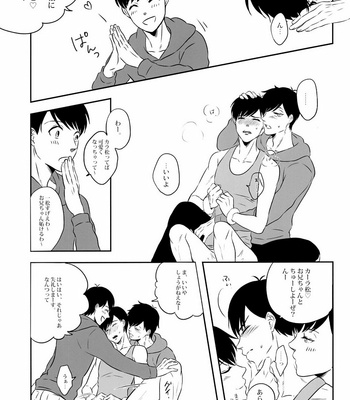 [Jubako no sumi/ mocournus] Osomatsu-san dj – Domino! [JP] – Gay Manga sex 23
