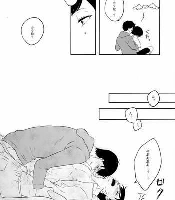 [Jubako no sumi/ mocournus] Osomatsu-san dj – Domino! [JP] – Gay Manga sex 28