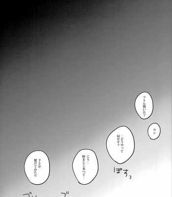[Jubako no sumi/ mocournus] Osomatsu-san dj – Domino! [JP] – Gay Manga sex 31
