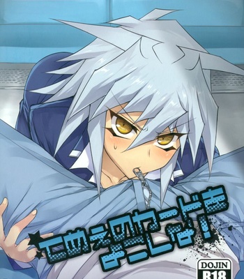 [paco (ZIZ)] Teme no Card o Yokoshi na! – Yu-Gi-Oh! dj [JP] – Gay Manga thumbnail 001