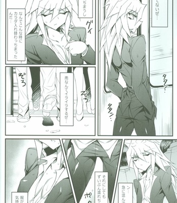 [paco (ZIZ)] Teme no Card o Yokoshi na! – Yu-Gi-Oh! dj [JP] – Gay Manga sex 5