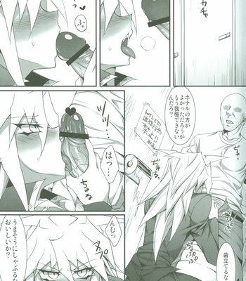 [paco (ZIZ)] Teme no Card o Yokoshi na! – Yu-Gi-Oh! dj [JP] – Gay Manga sex 12