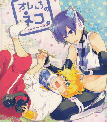 Gay Manga - [Dakuhan] Ore n Chino neko Go – Vocaloid dj [Eng] – Gay Manga