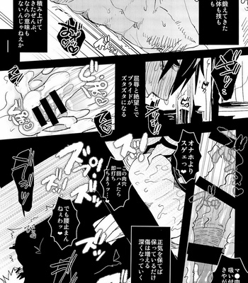 [archea (Sasagawa Nagaru)] Kabejiri Hon – DK Fuck – Kuroko no Basuke dj [JP] – Gay Manga sex 17