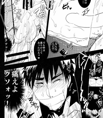 [archea (Sasagawa Nagaru)] Kabejiri Hon – DK Fuck – Kuroko no Basuke dj [JP] – Gay Manga sex 12