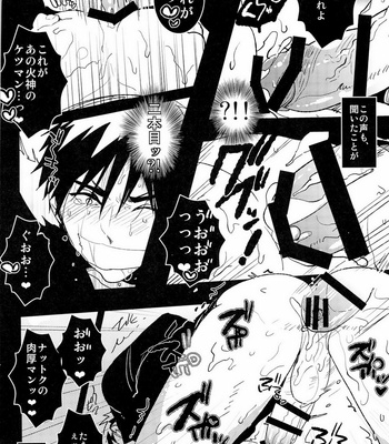 [archea (Sasagawa Nagaru)] Kabejiri Hon – DK Fuck – Kuroko no Basuke dj [JP] – Gay Manga sex 16