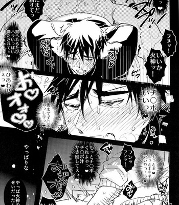 [archea (Sasagawa Nagaru)] Kabejiri Hon – DK Fuck – Kuroko no Basuke dj [JP] – Gay Manga sex 27