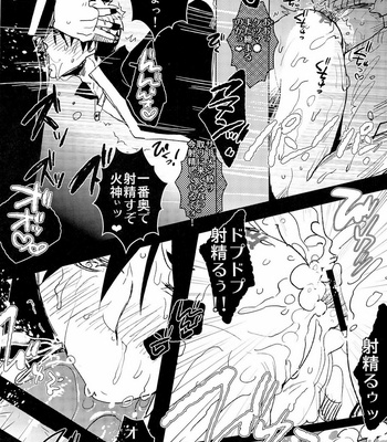 [archea (Sasagawa Nagaru)] Kabejiri Hon – DK Fuck – Kuroko no Basuke dj [JP] – Gay Manga sex 30