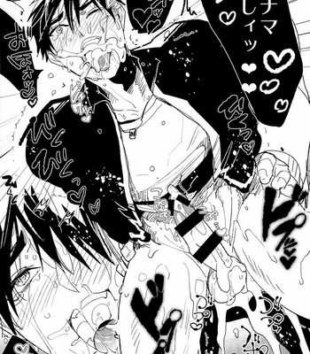 [archea (Sasagawa Nagaru)] Kabejiri Hon – DK Fuck – Kuroko no Basuke dj [JP] – Gay Manga sex 31