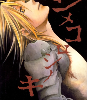 Gay Manga - [C-Project (Iwasaki Saya)] Fullmetal Alchemist dj – Shimekoroshinoki [Eng] – Gay Manga