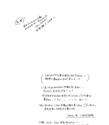 [C-Project (Iwasaki Saya)] Fullmetal Alchemist dj – Shimekoroshinoki [Eng] – Gay Manga sex 54