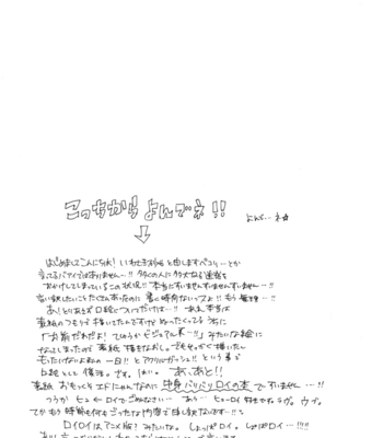[C-Project (Iwasaki Saya)] Fullmetal Alchemist dj – Shimekoroshinoki [Eng] – Gay Manga sex 55