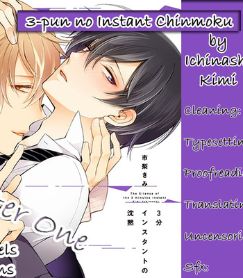 [Ichinashi Kimi] 3-pun Instant no Chinmoku [Eng] – Gay Manga sex 2