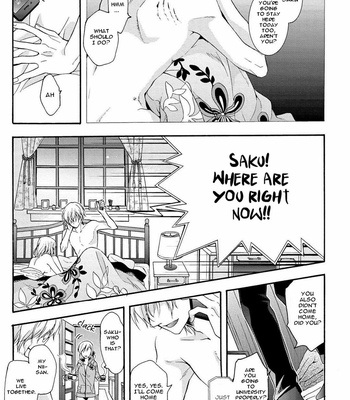 [Ichinashi Kimi] 3-pun Instant no Chinmoku [Eng] – Gay Manga sex 8