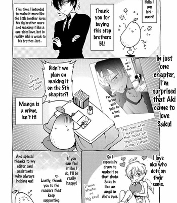 [Ichinashi Kimi] 3-pun Instant no Chinmoku [Eng] – Gay Manga sex 215