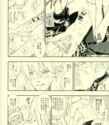 [3.5TOUSIN (Sorano Natsumi)] Nanadaime ga Nandemo Onegai Kiitekurerutte yo! – Naruto dj [JP] – Gay Manga sex 30