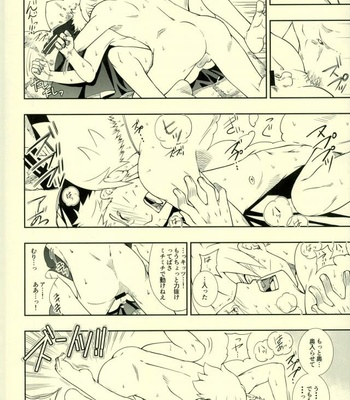 [3.5TOUSIN (Sorano Natsumi)] Nanadaime ga Nandemo Onegai Kiitekurerutte yo! – Naruto dj [JP] – Gay Manga sex 32