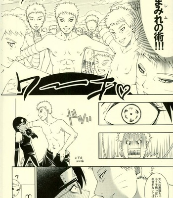 [3.5TOUSIN (Sorano Natsumi)] Nanadaime ga Nandemo Onegai Kiitekurerutte yo! – Naruto dj [JP] – Gay Manga sex 8