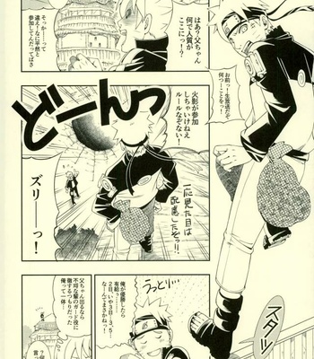 [3.5TOUSIN (Sorano Natsumi)] Nanadaime ga Nandemo Onegai Kiitekurerutte yo! – Naruto dj [JP] – Gay Manga sex 10