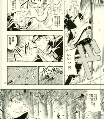 [3.5TOUSIN (Sorano Natsumi)] Nanadaime ga Nandemo Onegai Kiitekurerutte yo! – Naruto dj [JP] – Gay Manga sex 12