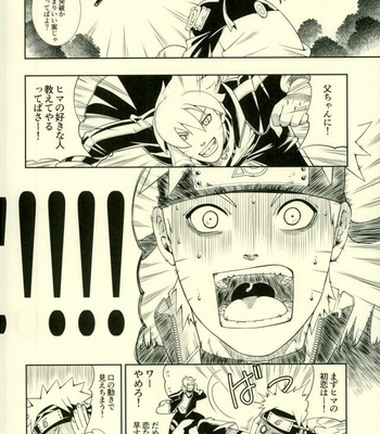 [3.5TOUSIN (Sorano Natsumi)] Nanadaime ga Nandemo Onegai Kiitekurerutte yo! – Naruto dj [JP] – Gay Manga sex 14