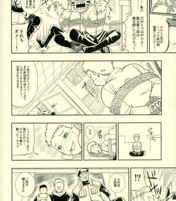 [3.5TOUSIN (Sorano Natsumi)] Nanadaime ga Nandemo Onegai Kiitekurerutte yo! – Naruto dj [JP] – Gay Manga sex 16
