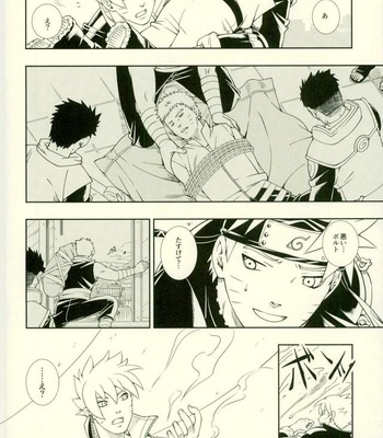 [3.5TOUSIN (Sorano Natsumi)] Nanadaime ga Nandemo Onegai Kiitekurerutte yo! – Naruto dj [JP] – Gay Manga sex 18