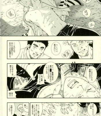 [3.5TOUSIN (Sorano Natsumi)] Nanadaime ga Nandemo Onegai Kiitekurerutte yo! – Naruto dj [JP] – Gay Manga sex 20