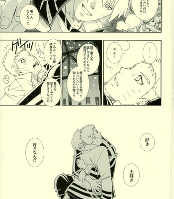 [3.5TOUSIN (Sorano Natsumi)] Nanadaime ga Nandemo Onegai Kiitekurerutte yo! – Naruto dj [JP] – Gay Manga sex 27