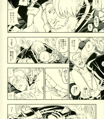 [3.5TOUSIN (Sorano Natsumi)] Nanadaime ga Nandemo Onegai Kiitekurerutte yo! – Naruto dj [JP] – Gay Manga sex 28