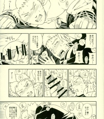 [3.5TOUSIN (Sorano Natsumi)] Nanadaime ga Nandemo Onegai Kiitekurerutte yo! – Naruto dj [JP] – Gay Manga sex 29