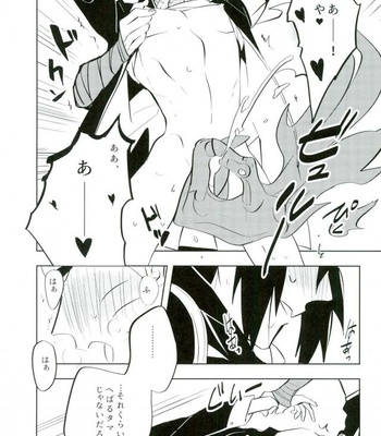 [Mizunashi (Mizunashi)] Tomodachi to Shoubu – Naruto dj [JP] – Gay Manga sex 7