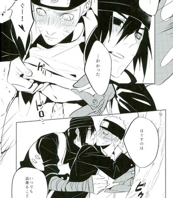 [Mizunashi (Mizunashi)] Tomodachi to Shoubu – Naruto dj [JP] – Gay Manga sex 3