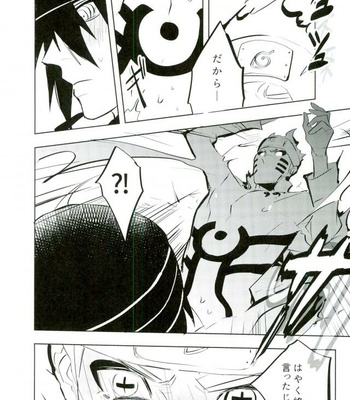 [Mizunashi (Mizunashi)] Tomodachi to Shoubu – Naruto dj [JP] – Gay Manga sex 9