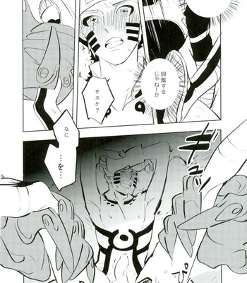 [Mizunashi (Mizunashi)] Tomodachi to Shoubu – Naruto dj [JP] – Gay Manga sex 11