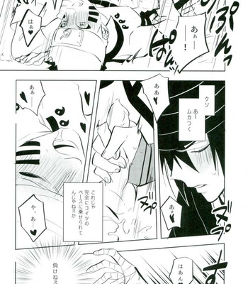 [Mizunashi (Mizunashi)] Tomodachi to Shoubu – Naruto dj [JP] – Gay Manga sex 12