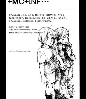 [+MC+] Fullmetal Alchemist dj – Tsumetai Hoho [Eng] – Gay Manga sex 22