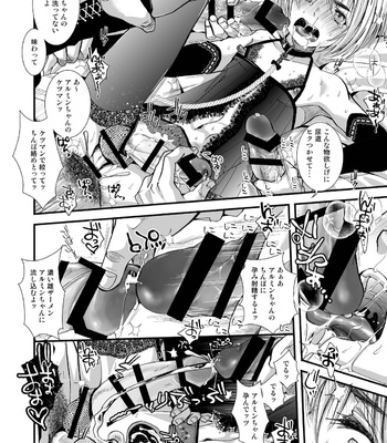 [Atelier Dr.HEAD’S (Katou Chakichi)] Mesumin – Shingeki no Kyojin dj [JP] – Gay Manga sex 8